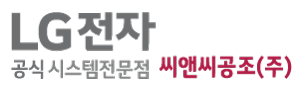 씨앤씨공조 주식회사